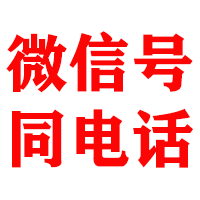 海沧金顺讨账公司