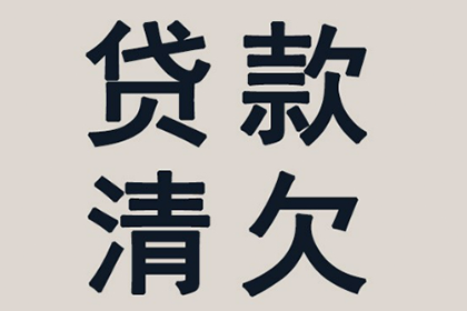 欠款诉讼是否必须聘请律师？